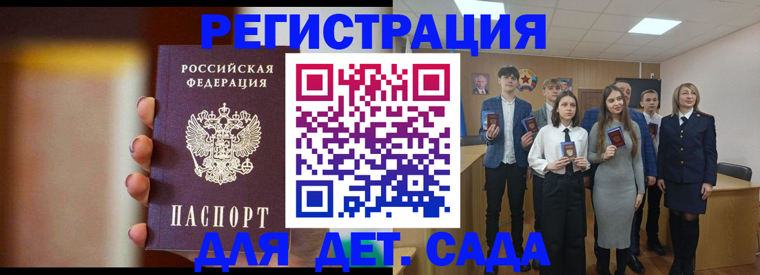 форма 3 в Челябинской области